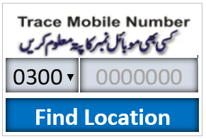 Trace Mobile Number in Pakistan with Name
