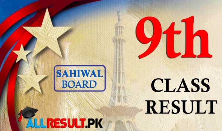 9th Class Result Sahiwal Board